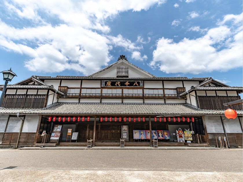 八千代座